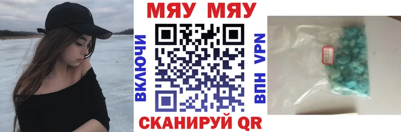 Магазины продажи наркотиков Топки Alpha-PVP Амфетамин Кокаин МЕФ Гашиш Бошки Шишки