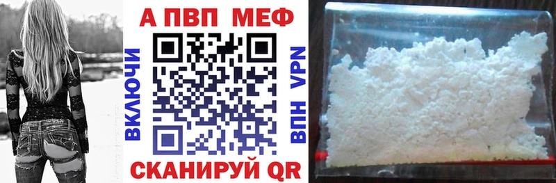 дарк нет как зайти  Топки  Alpha-PVP Crystall 