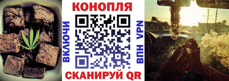 Еда ТГК конопля Топки