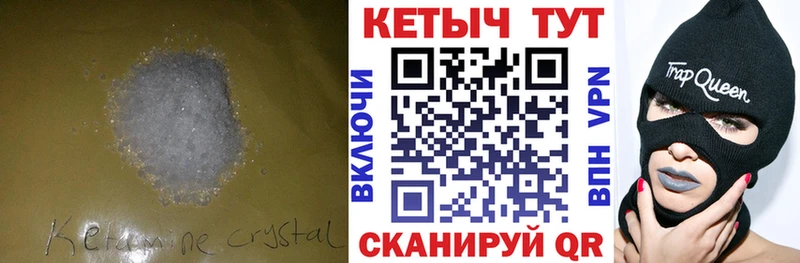 Кетамин ketamine  как найти закладки  Топки 