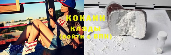 гашиш Богородск