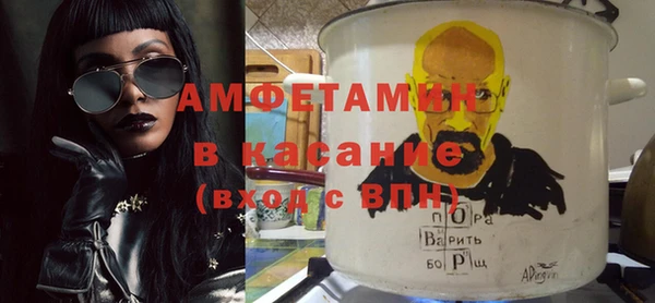 спайс Богородицк
