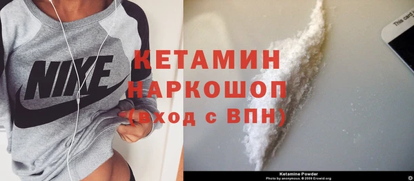 спайс Богородицк