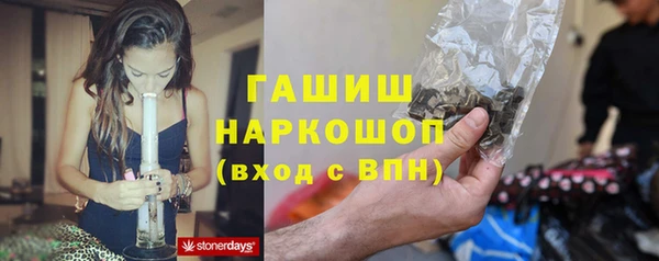 гашиш Богородск