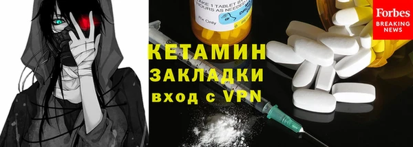 гашиш Богородск