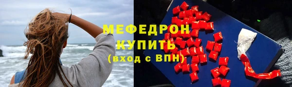 гашиш Богородск