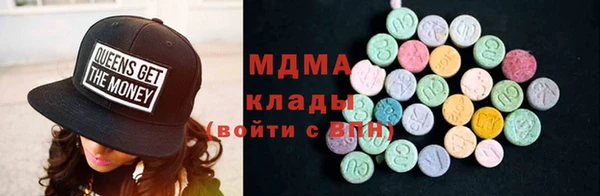 гашиш Богородск