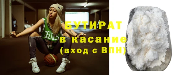 спайс Богородицк