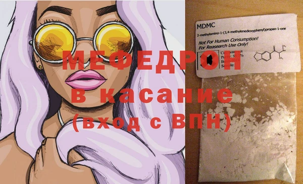 молекула духа Богданович
