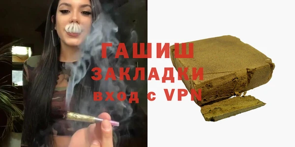 спайс Богородицк