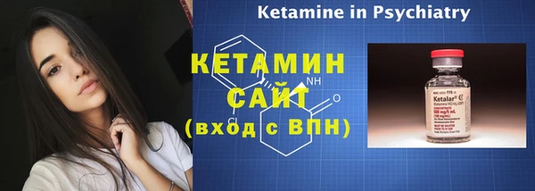 спайс Богородицк