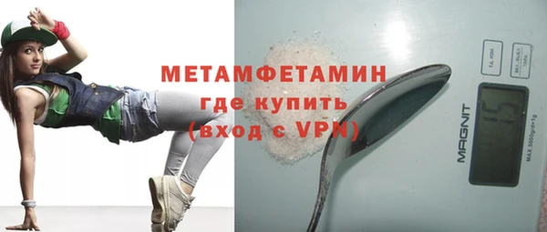 гашиш Богородск