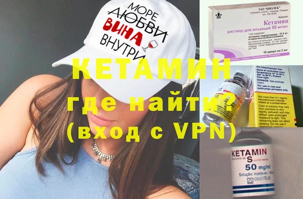 спайс Богородицк