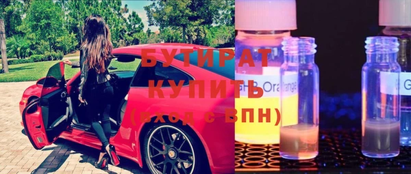 спайс Богородицк