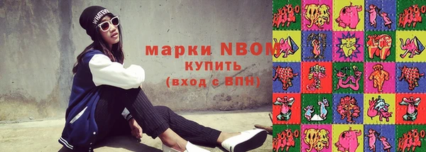 гашиш Богородск