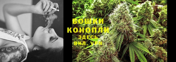 гашиш Богородск