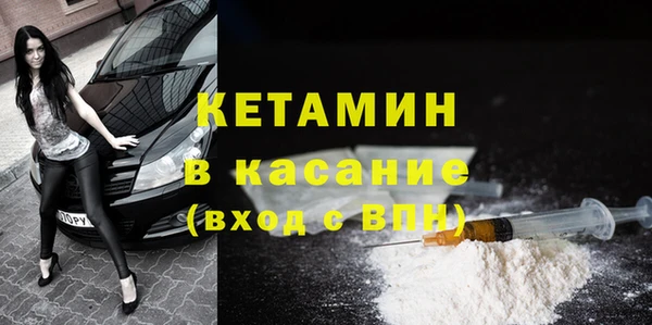спайс Богородицк