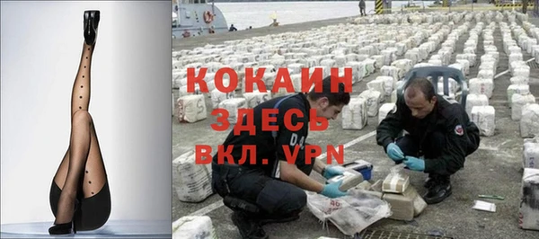 скорость mdpv Сафоново