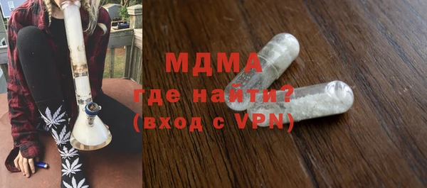 гашиш Богородск