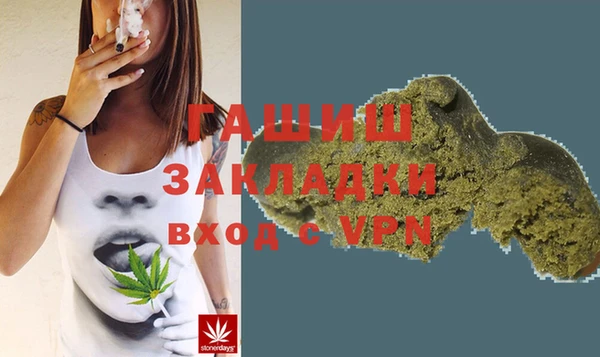 спайс Богородицк