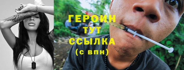 спайс Богородицк