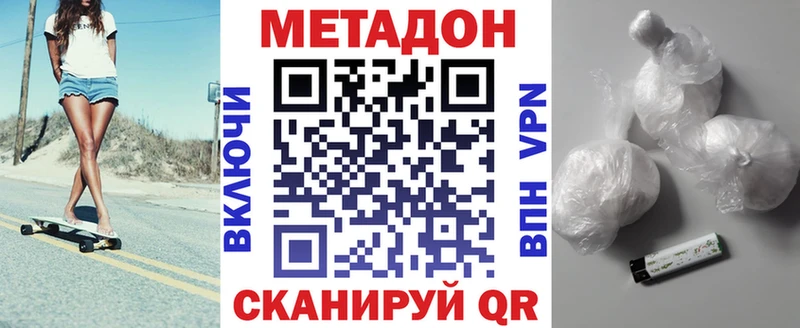 Метадон мёд Топки