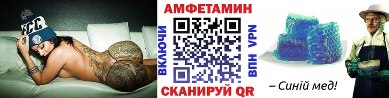 МЕТАМФЕТАМИН кристалл  shop клад  Топки 