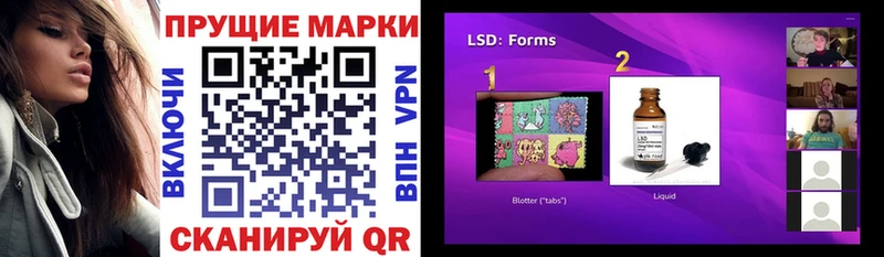 хочу   Топки  Марки 25I-NBOMe 1,8мг 