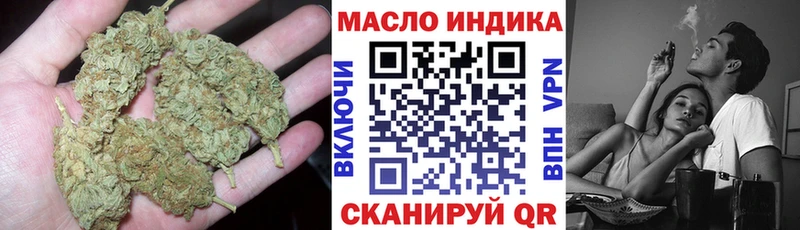 Дистиллят ТГК концентрат  Топки 